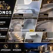 MYKONOS CONSTRUCTION: Photos