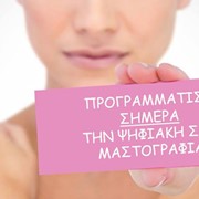 MY MASTOS - ΠΡΟΤΥΠΟ ΚΕΝΤΡΟ ΜΑΣΤΟΥ: Φωτογραφίες & Βίντεο