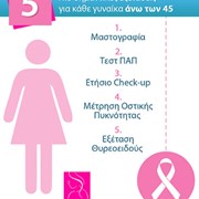 MY MASTOS - ΠΡΟΤΥΠΟ ΚΕΝΤΡΟ ΜΑΣΤΟΥ: Φωτογραφίες & Βίντεο
