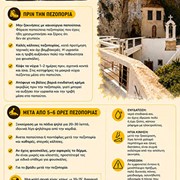 NAILS CARE - ΞΑΝΘΑΚΗ ΕΙΡΗΝΗ: Φωτογραφίες