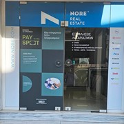 NORE REAL ESTATE: Φωτογραφίες & Βίντεο