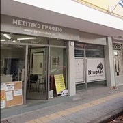 NTAFLOS: Photos