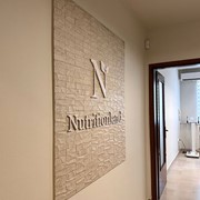 NUTRITIONLAND - DIMOPOULOU IOANNA: Photos