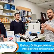 Αμαξίδιο αφαιρούμενο με πλαϊνά υποπόδια & φρένα συνοδού