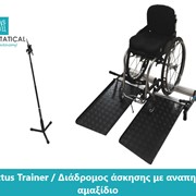 Invictus Trainer