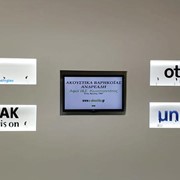 OTOCARE KENTRO AKOIS ANDREADI KONSTANTATOS: Photos