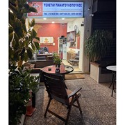 ΠΑΝΑΓΟΥΛΟΠΟΥΛΟΣ: Φωτογραφίες