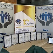 PANORMOS SYNETAIRISMOS ASFALISTIKON DIAMESOLAVITON: Photos & Video