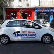 ΠΑΝΤΣΙΟΥΚΑΣ ΓΙΩΡΓΟΣ: Φωτογραφίες & Βίντεο