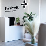 PHYSIATRIKI PAIN MANAGEMENT CENTER: Φωτογραφίες & Βίντεο