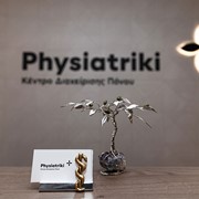 PHYSIATRIKI PAIN MANAGEMENT CENTER: Φωτογραφίες & Βίντεο