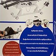 PHYSIO APOSTOLAKOU: Φωτογραφίες