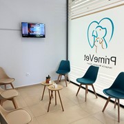 PRIMEVET - ASTITHAS KONSTANTINOS: Photos