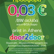 PRINT IN ATHENS: Photos