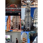 PYROVOLIKOS THEODOROS: Photos & Video