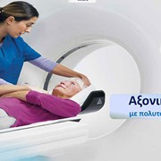 Αξονική Τομογραφία