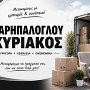 SARIPALOGLOU: Photos