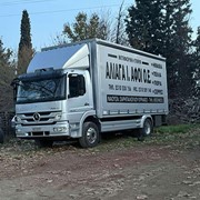 SARIPALOGLOU: Photos