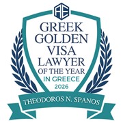 SF LEGAL LAW FIRM -  ΣΠΑΝΟΣ ΘΕΟΔΩΡΟΣ: Φωτογραφίες