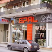 Επιγραφές με Ανάγλυφα Γράμματα