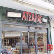 Φωτεινές Επιγραφές στη Θεσσαλονίκη