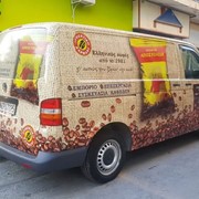Ολική κάλυψη οχήματος με ψηφιακή εκτύπωση σε cast βινύλιο αυτοκόλλητο