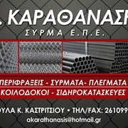Syrma EPE