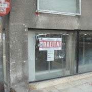 ΤΕΧΝΟΚΡΑΤΙΚΗ ΑΚΙΝΗΤΩΝ: Φωτογραφίες