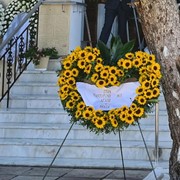 Στεφάνι