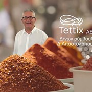 Πιπέρια