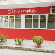 THESSENGLISH: Φωτογραφίες