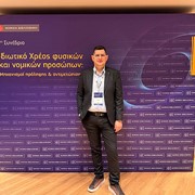 THE BIZ BOOST G.DIONYSIOU: Photos