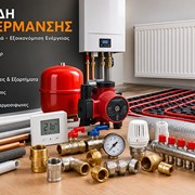 ΤΣΕΜΠΕΡΟΓΛΟΥ ΑΦΟΙ & ΣΙΑ ΟΕ: Φωτογραφίες