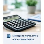 TS TAX SOLUTIONS: Φωτογραφίες