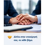 TS TAX SOLUTIONS: Φωτογραφίες