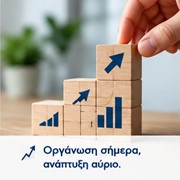 TS TAX SOLUTIONS: Φωτογραφίες