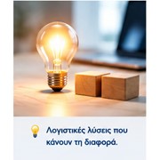 TS TAX SOLUTIONS: Φωτογραφίες