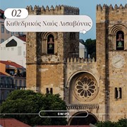 UNITED TRAVELLERS - KALOGEROPOULOS GEORGIOS: Photos