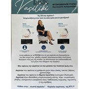 VASILIKI IASIS - KALAMPALIKI VASILIKI: Photos & Video