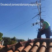VOLTABER - RETZEPIS DIMITRIS: Photos