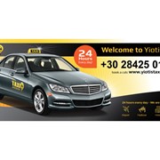 YIOTIS TAXI IERAPETRA: Φωτογραφίες