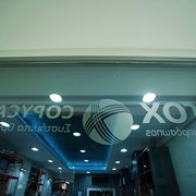 ΖΗΣΙΜΟΠΟΥΛΟΣ ΘΕΟΔΩΡΟΣ - COPYCARE: Φωτογραφίες