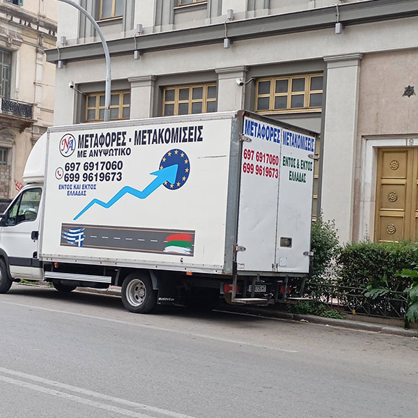 24ORES METAFORIKI: Φωτογραφίες & Βίντεο