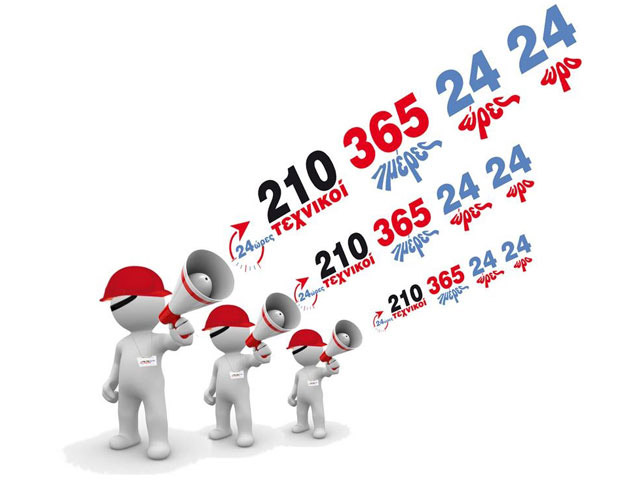 24 ORES TECHNIKOI: Φωτογραφίες & Βίντεο