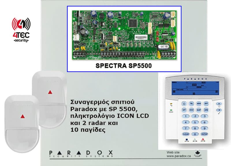 4TEC SECURITY: Φωτογραφίες & Βίντεο