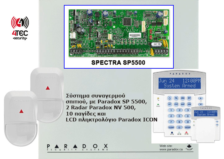 4TEC SECURITY: Φωτογραφίες & Βίντεο
