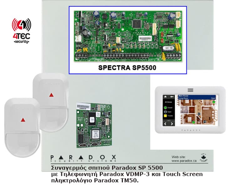 4TEC SECURITY: Φωτογραφίες & Βίντεο