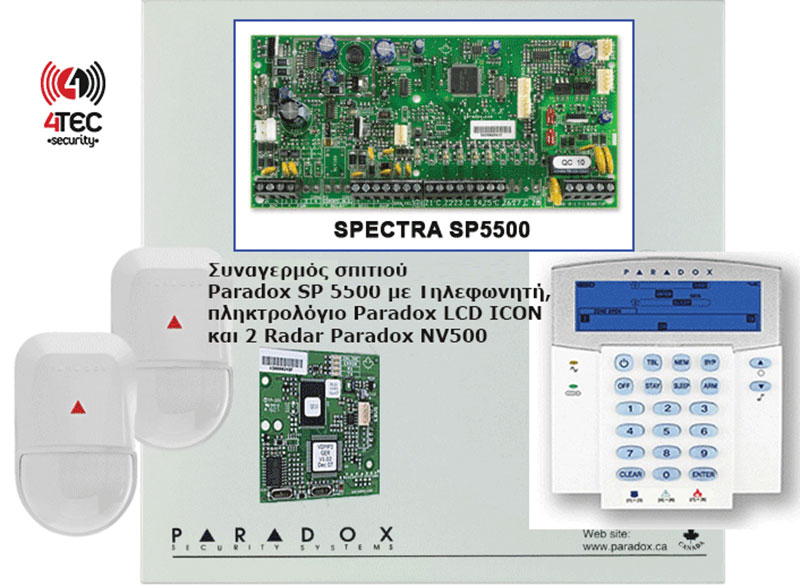 4TEC SECURITY: Φωτογραφίες & Βίντεο