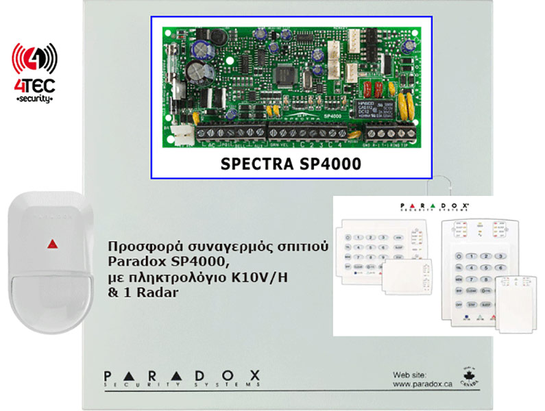 4TEC SECURITY: Φωτογραφίες & Βίντεο