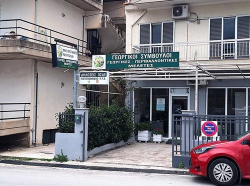 Γραφεία Έδρας, Οβρυά Πατρών